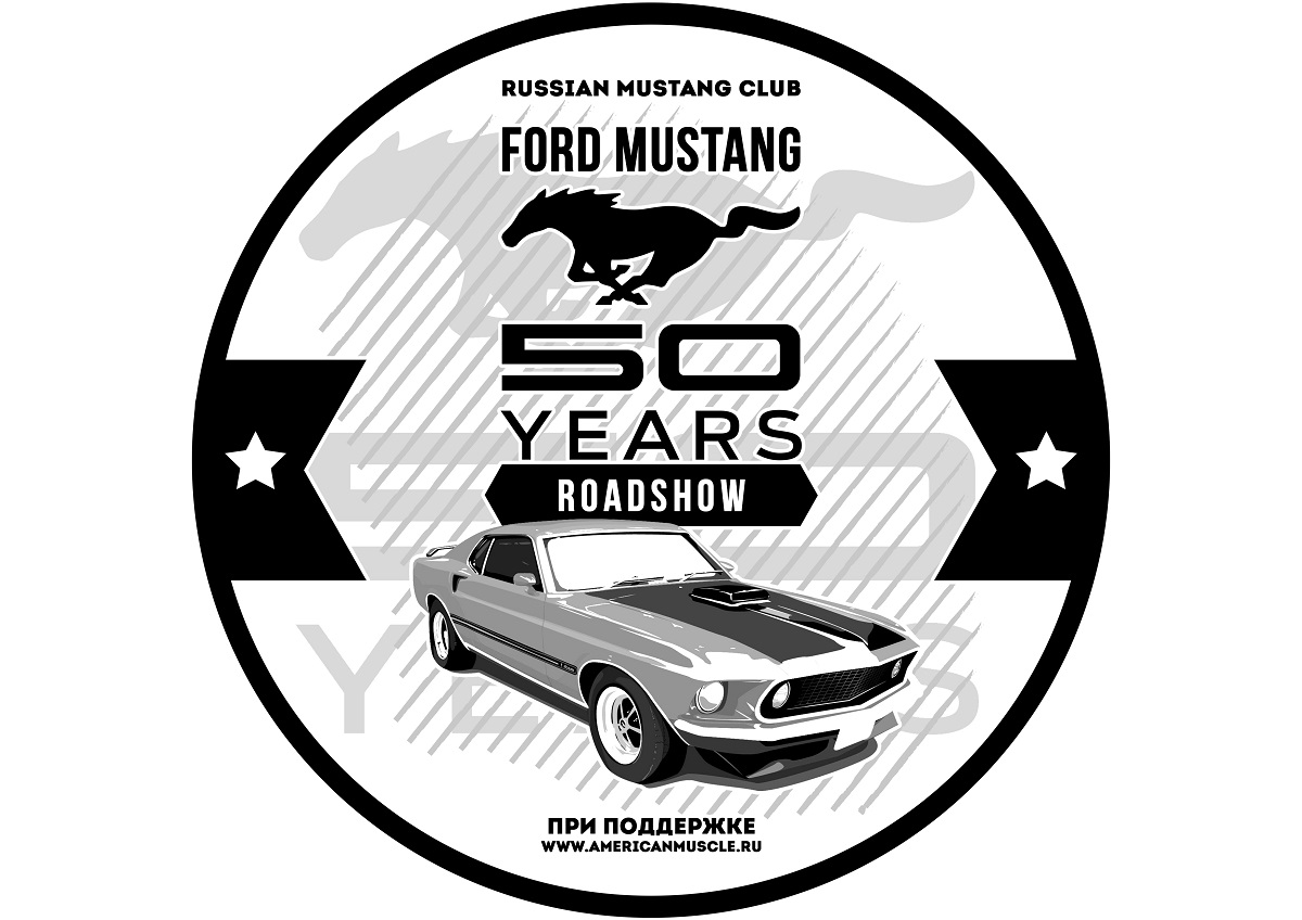 Roadshow "Ford Mustang 50 years"