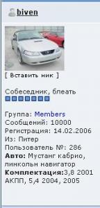 post-1814-1330494820_thumb.jpg