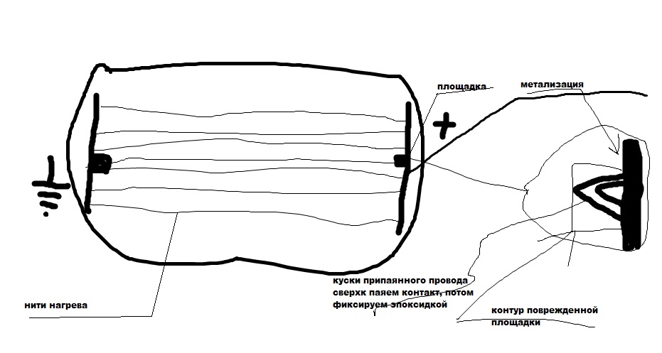 стекло муст.jpg