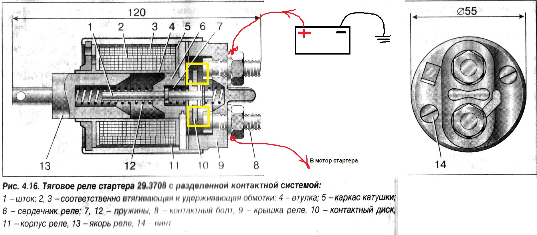 Проблема с запуском - Тех поддержка - Russian Mustang Club