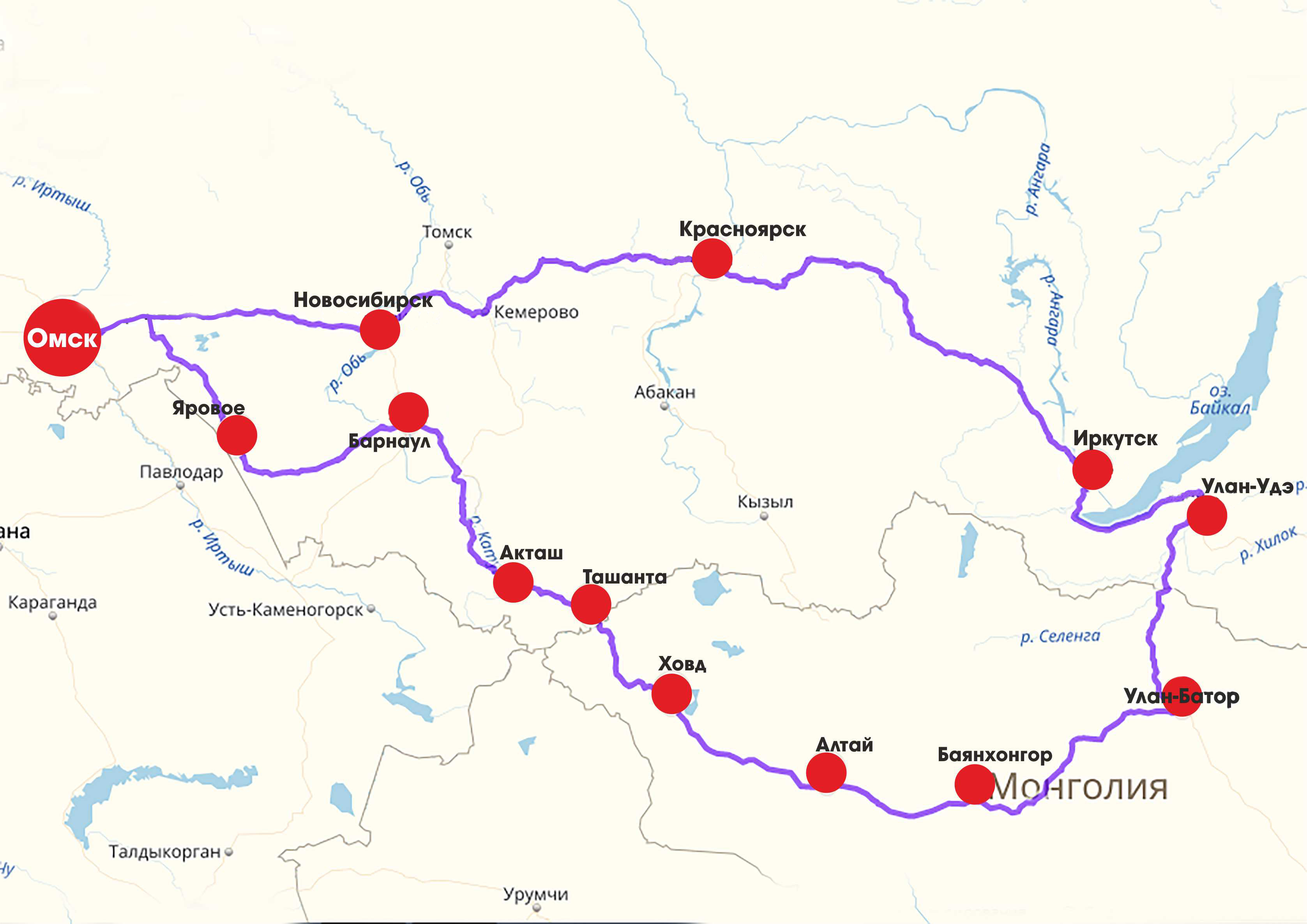 Барнаул кемерово поезд. Барнаул-Яровое маршрут. Барнаул Яровое карта. Дорога от Омска до Иркутска. Барнаул Омск маршрут на карте.